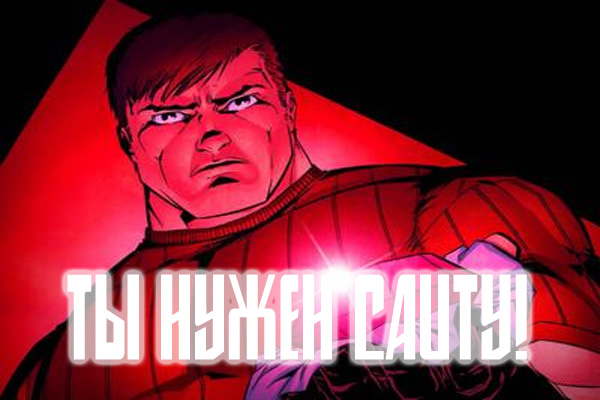 Ищем Модератора!!!